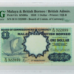 1959 Malaya & British Borneo 1 Dollar - Pick# 8A - PMG 64 Choice Uncirculated EPQ
