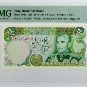 ND(1974-79) Iran 50 Rials - Pick# 101c - PMG 66 Gem Uncirculated EPQ