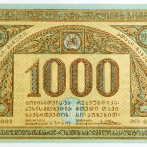 1920 Georgia 1000 Rubles - Pick# 14b