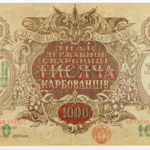 ND(1918) Ukraine 1000 Karbovantsiv - Pick 35a - #2